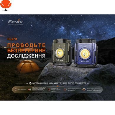 Фонарь прожектор Fenix CL27R зеленый