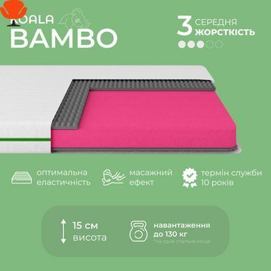 Матрас ортопедический ТМ Ismart Koala Bambo 120х200 см безпружинный (ISM-051150)