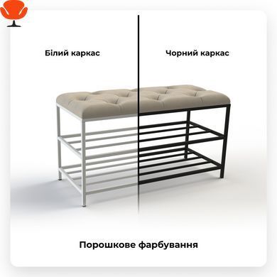 Банкетка для взуття Женева-1 50см бірюзовий велюр, металевий каркас, 2 полиці 2-0-9005 100 см, Чорний каркас (RAL 9005), Коричнева тканина (1)