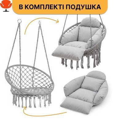 Підвісне плетене крісло-гойдалка LEOBRO Boho Deluxe Pro XL 80 см Grey (LB-1144)