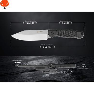 Нож фиксированный Ganzo G808 (12.5 см) 8Cr14 ABS серый с чехлом, охотничий, туристический