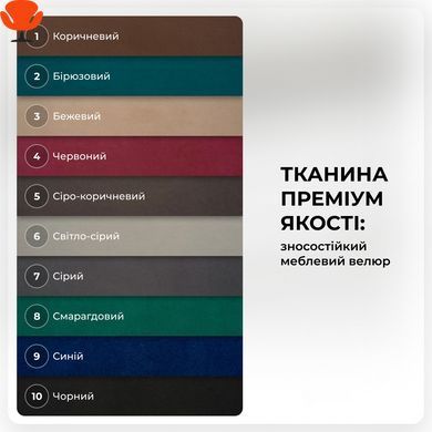 Банкетка для обуви Женева-1 50см бирюзовый велюр, металлический каркас, 2 полки 2-0-9005 80 см, Белый каркас (RAL 9003), Коричневая ткань (1)